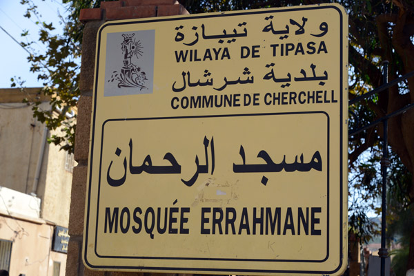 Algeria2015 211.jpg