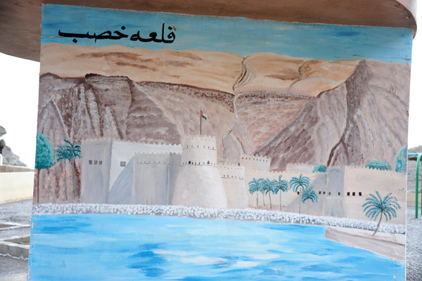 OmanJan14 654.jpg