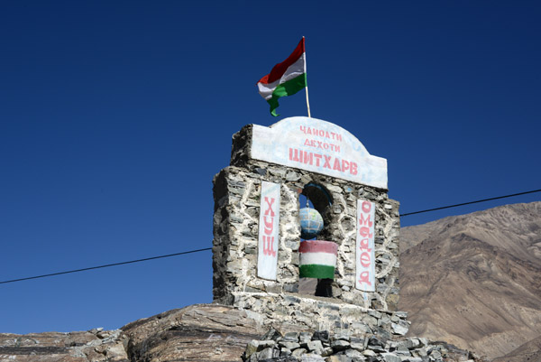 Shitharv, Wakhan Valley, Tajikistan