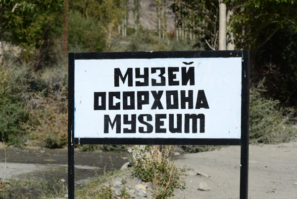 Museum near the Qah-Qaha Fortress