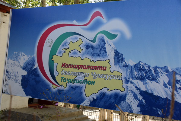 Another Independence of Tajikistan billboard