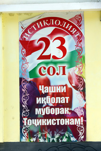 23 Years of Independence, Tajikistan