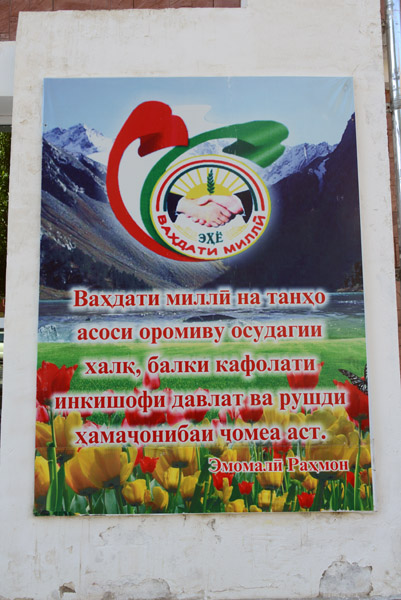 Quote from the President of Tajikistan