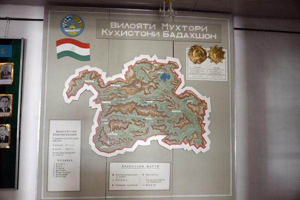 Soviet-era map of the Autonomous Region of Badakhshan