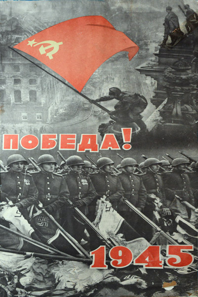 Soviet Victory 1945