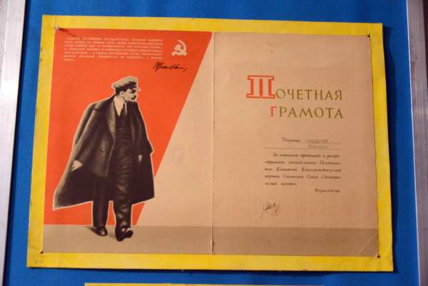 Soviet-era Certificate of Honor
