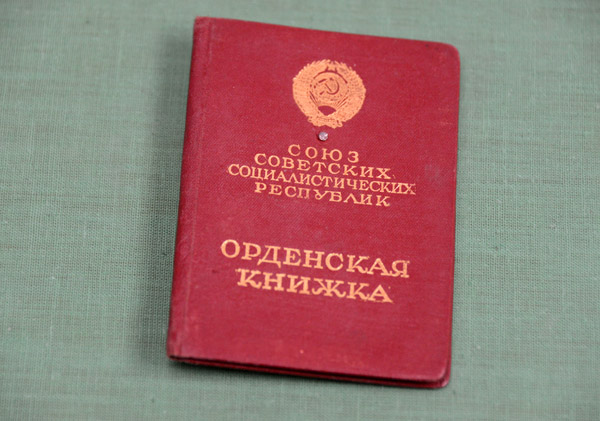 Soviet Passport, Pamir Museum