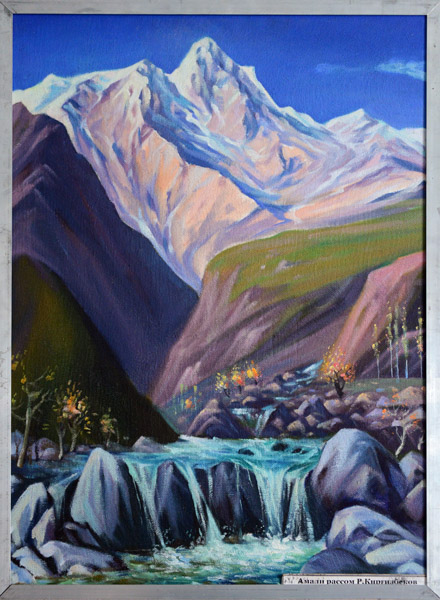 Painting of a Pamir landscape