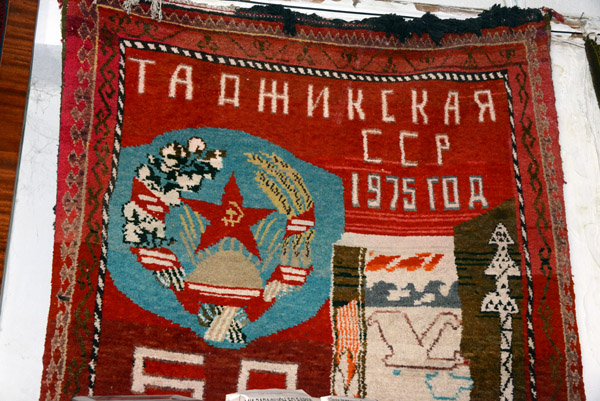 Carpet of the Tajik SSR dated 1975, Pamir Museum