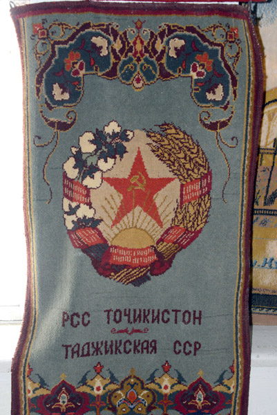 Carpet with the crest of the Tajik SSR