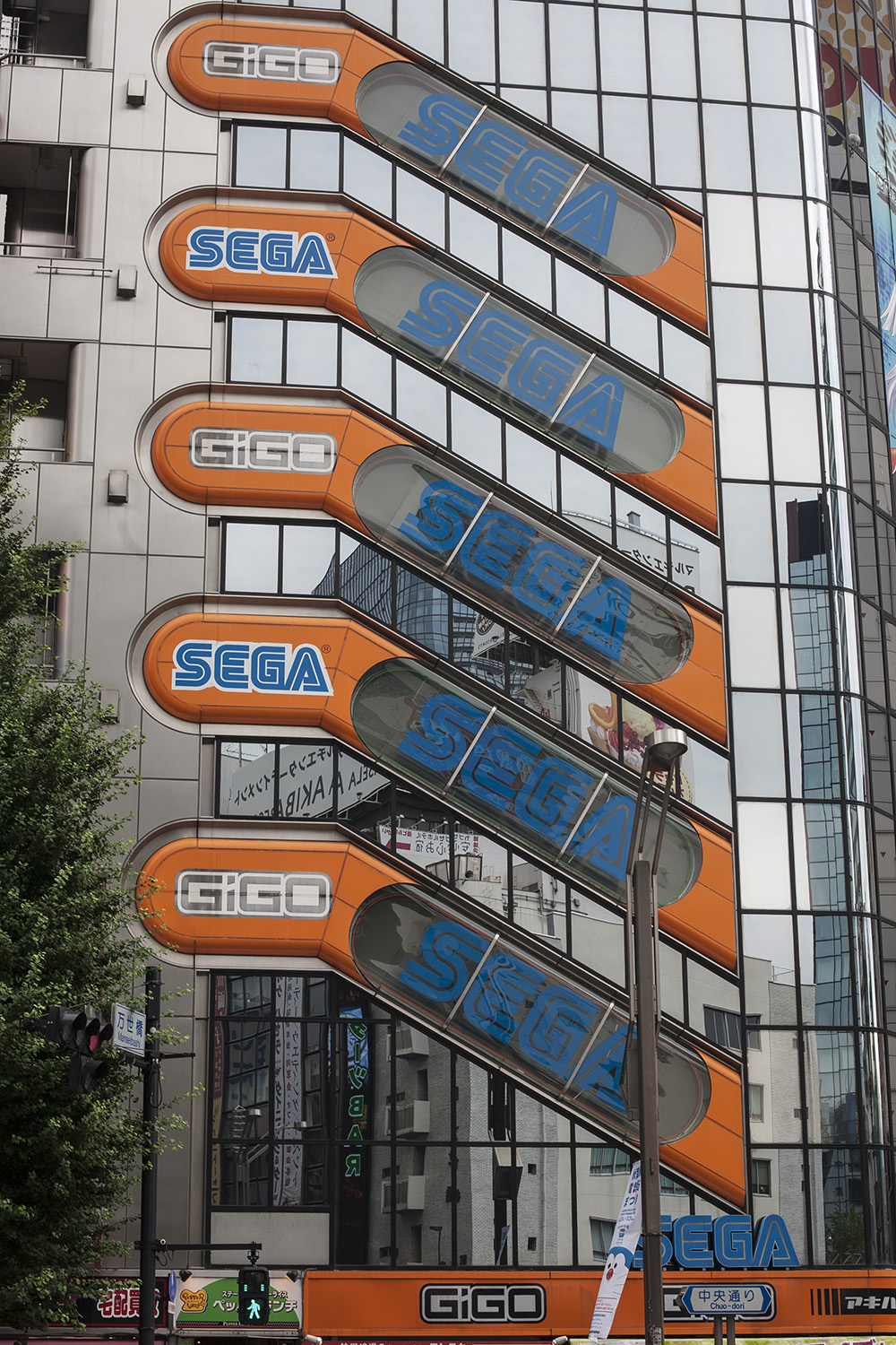 Akihabara (Tokyo)