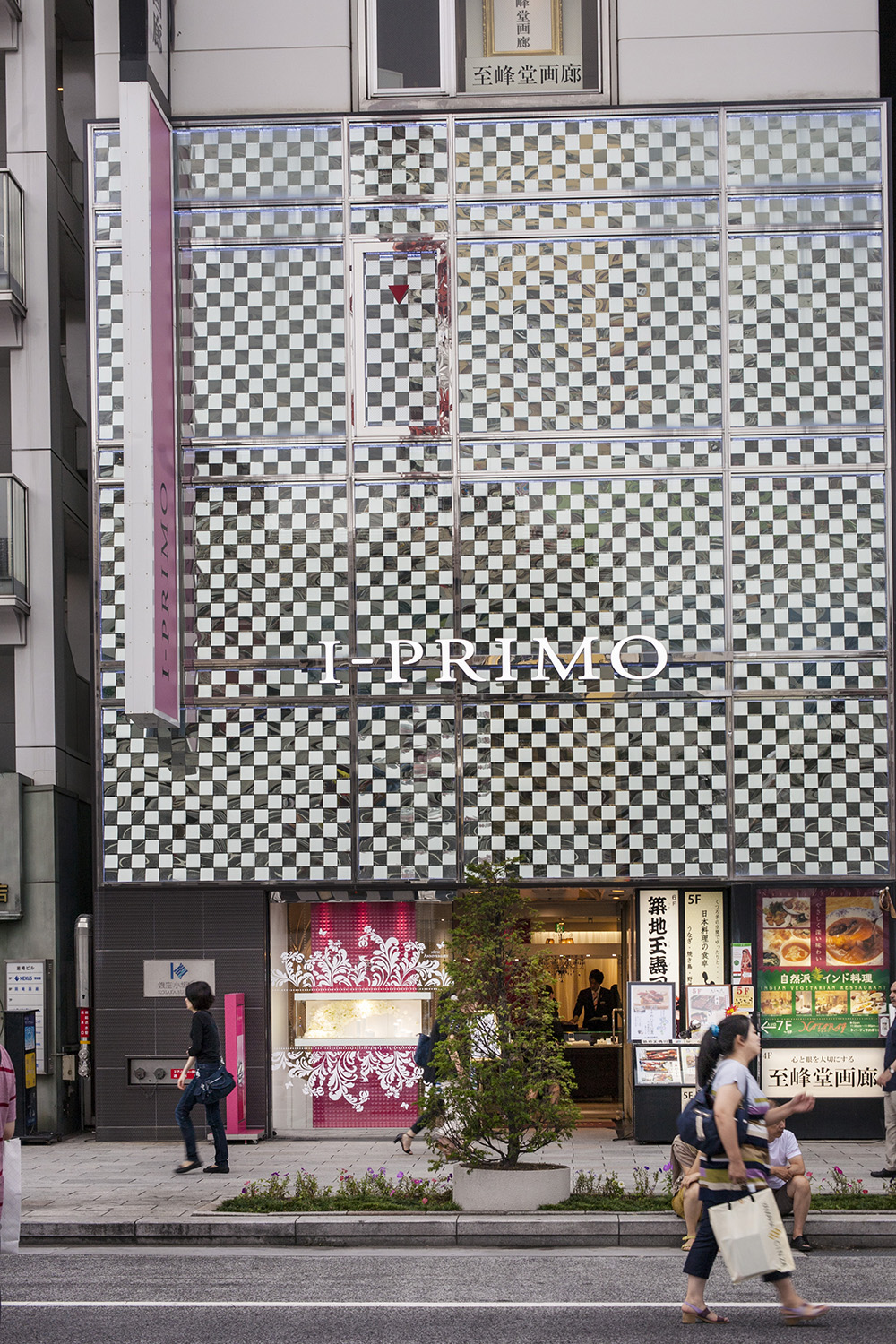 Ginza (Tokyo)