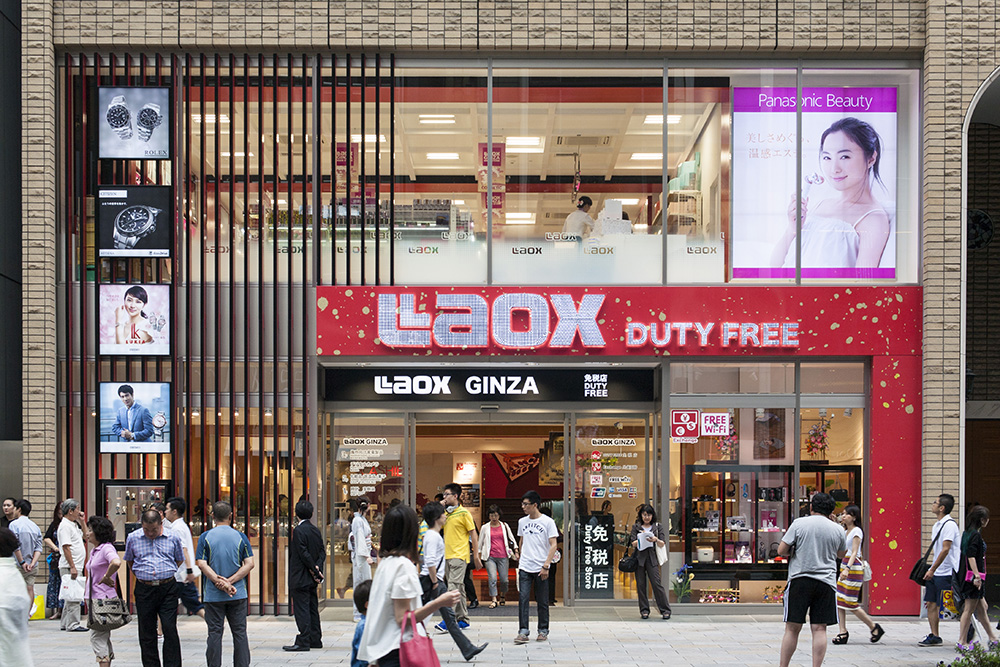 Ginza (Tokyo)