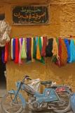 Wool shop.