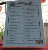 The Menu part 2