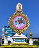 His Majesty King Bhumipol Adulyadej of Thailand