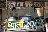 Thali (थाली) 20/=