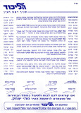Mati Itzhaki