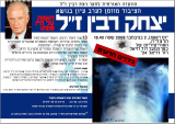 Itzhak Rabin 13