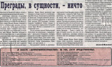 Prostranstvo 2
