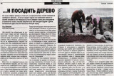 Vesti 14.10.10