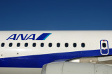 ANA AIRBUS A320 NRT RF IMG_5578.jpg