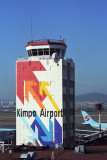 KIMPO AIRPORT TOWER GMP RF 1437 11.jpg