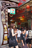 Jiu Fen entrance