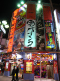 Japan - Pachinko
