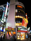 Japan - Big Fries