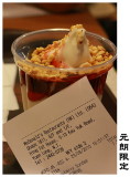 Taste of Yuen Long