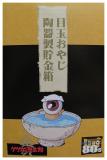 2006¦~80's °¤Ó¦DVD Box ¯S¨å - ¥Ø¥É¿Ë¤÷