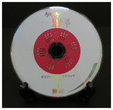 Kitaro Sound Track - 1996