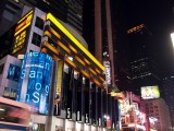 Morgan Stanley at Times Square
