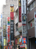 img_2008_12_18_0045.jpg