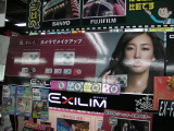 SANY_2008_12_18_0008.jpg