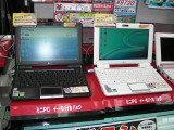 SANY_2008_12_18_0013.jpg