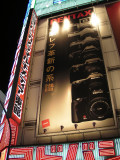 SANY_2008_12_18_0020.jpg