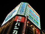 SANY_2008_12_18_0022.jpg