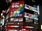 SANY_2008_12_18_0038.jpg