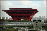 2010 World Expo