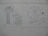 Seoul graffiti