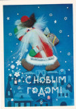Russian New Year