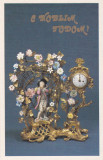 Pergola clock, France, 18th century