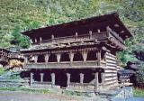 Malana