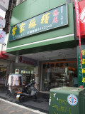 PA022243.jpg