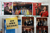 Chinese Newspaper.jpg