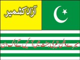 Kashmir Flag.jpg