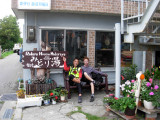 It was difficult to find this Rider House, but we finally succeeded.