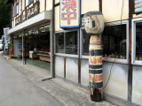 Old Japanese wooden doll. The styles are regional based.
